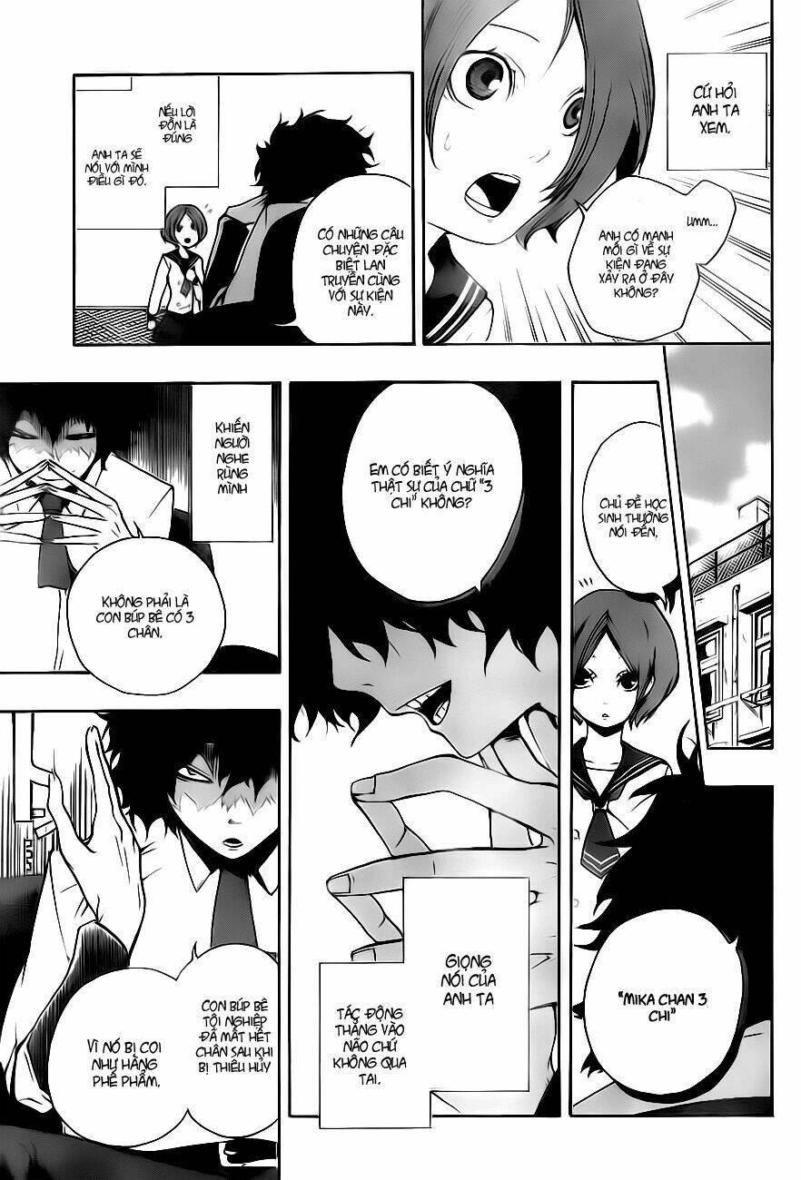 kiben gakuha, yotsuya senpai no kaidan chapter 1 15