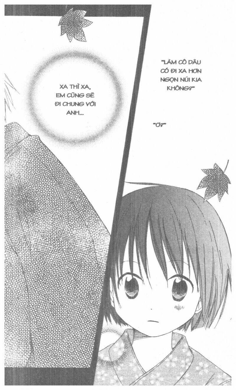 oniichan to issyo chapter 1 104