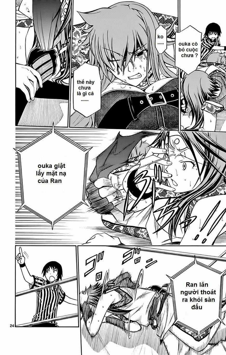 koko ga uwasa no el palacio chapter 49 25