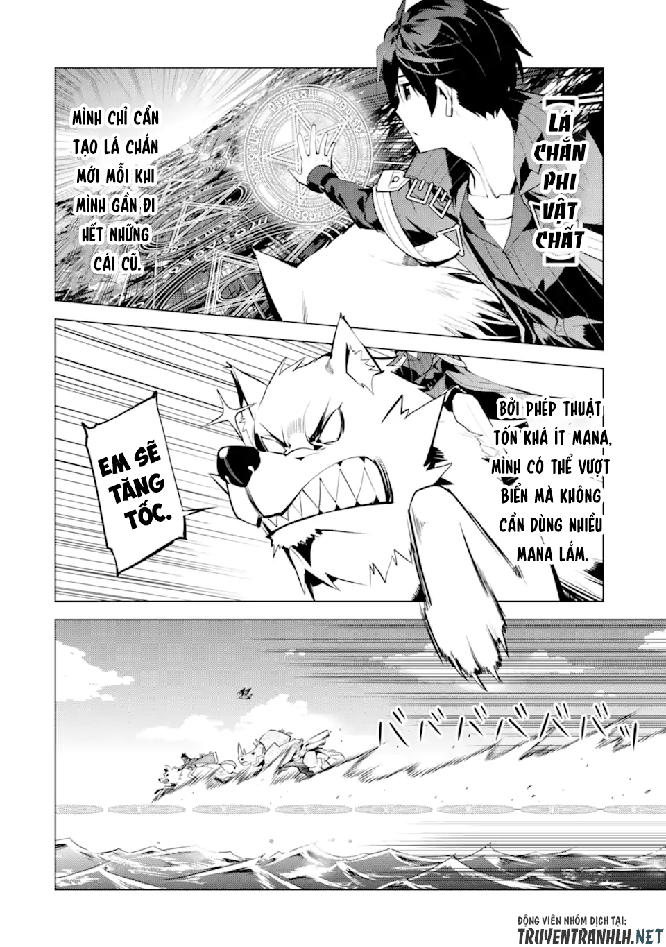 tensei kenja no isekai raifu ~ daini no shokugyo wo ete, sekai saikyou ni narimashita~ chapter 44 22