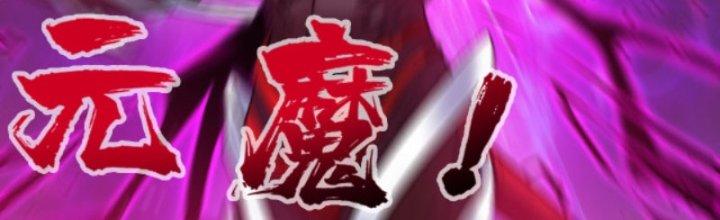 ẩn cư mười vạn năm, đời sau mời ta rời núi chapter 12 22