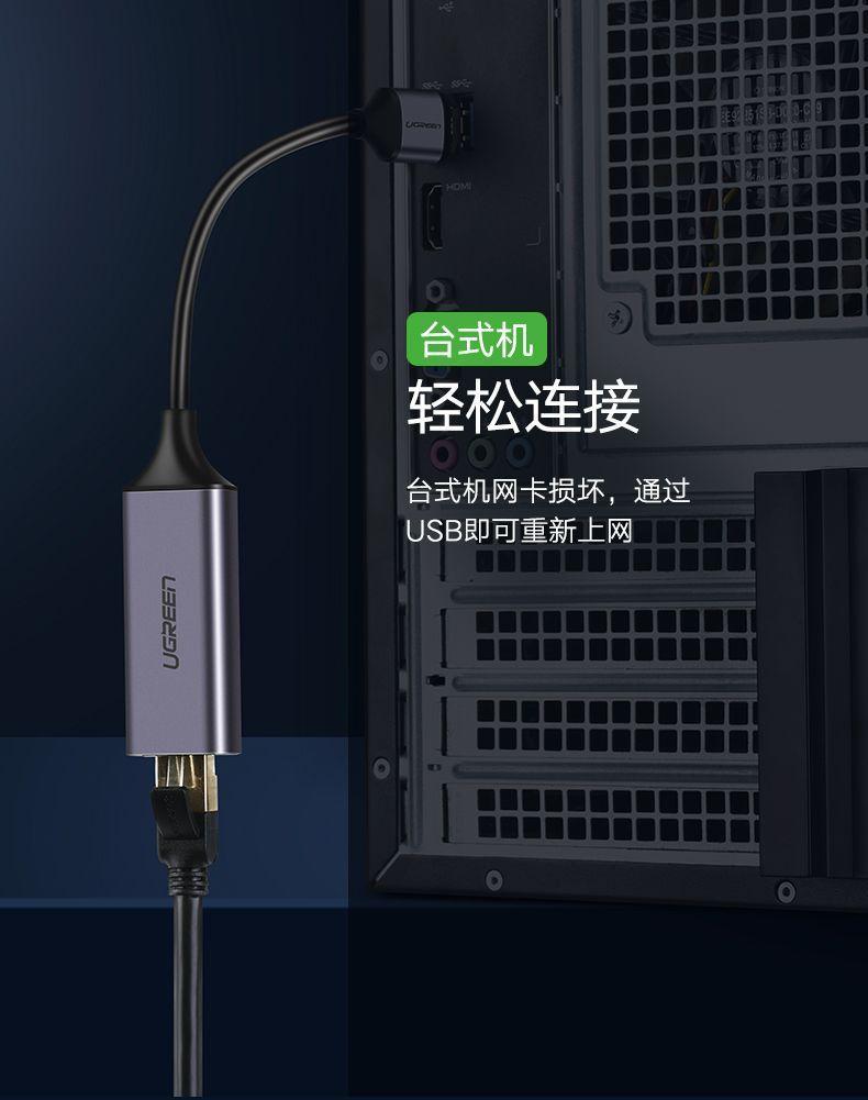 Ugreen UG50921CM209TK 10CM màu xám card mạng USB 2.0 ra RJ45 10/100Mbps - HÀNG CHÍNH HÃNG