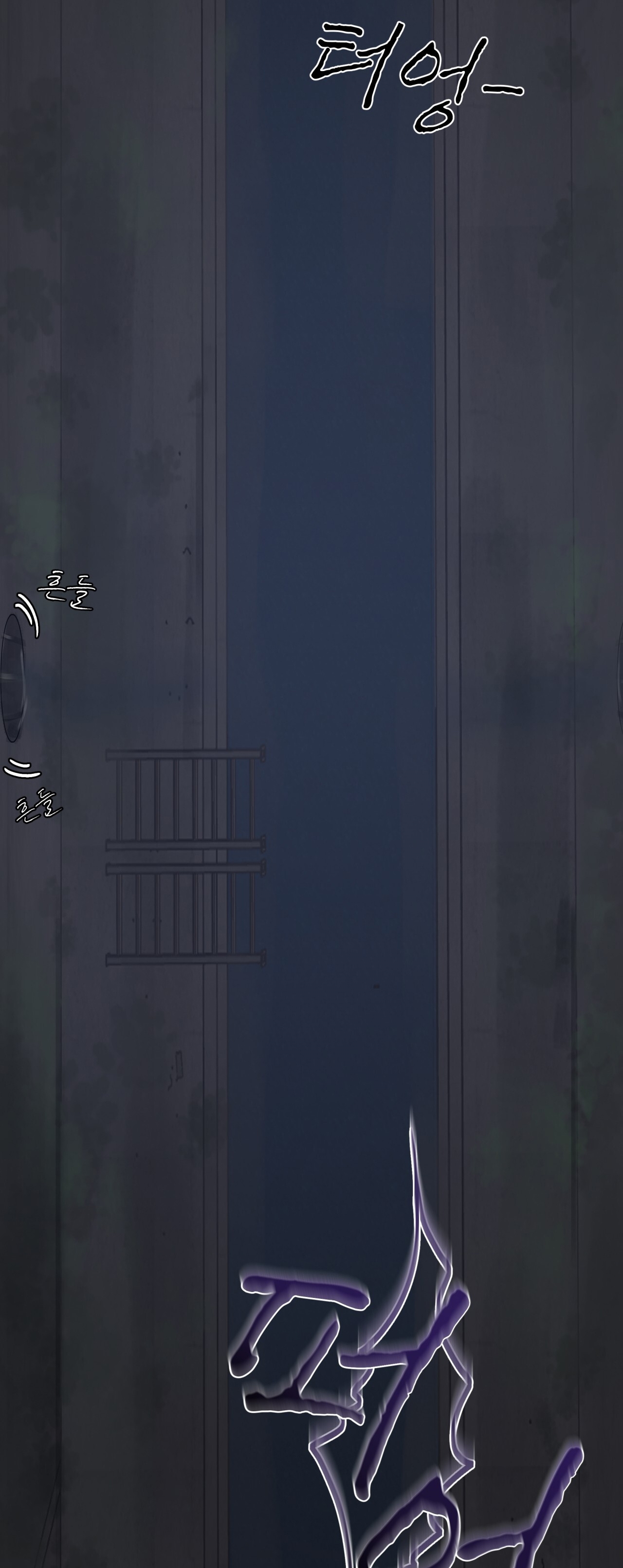 doppio senso chapter 67.2 24