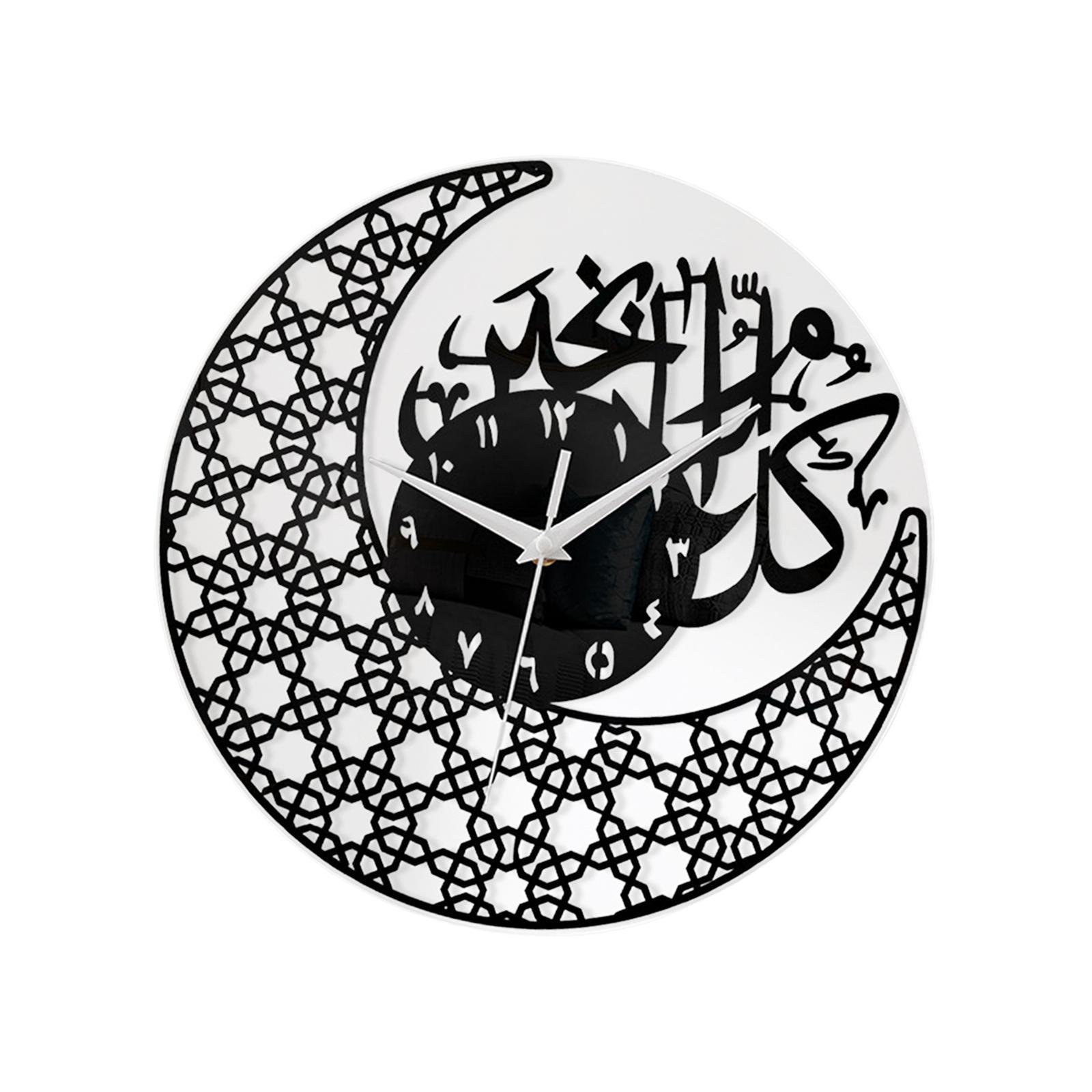 Ramadan Silent Moon Shape Wall Clock Decorative Practical Lightweight