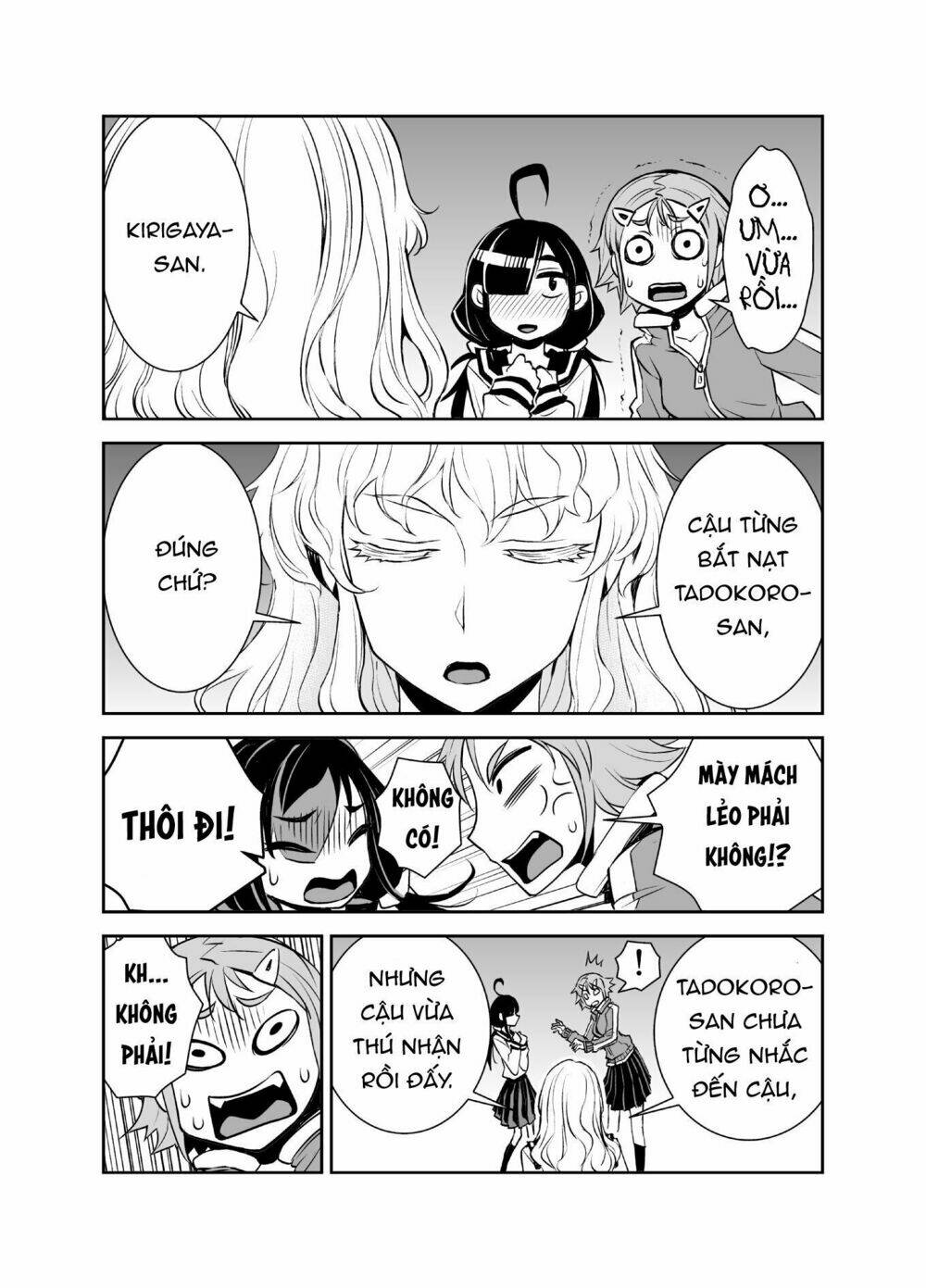 tadokoro-san chapter 23 5