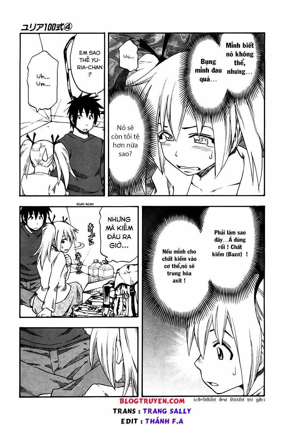 yuria 100 shiki chapter 31 12