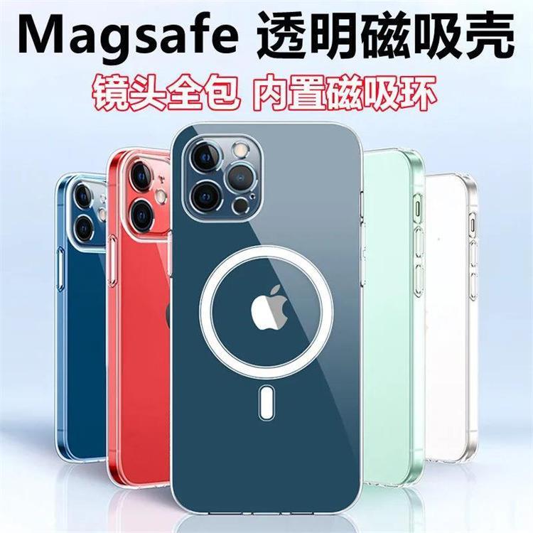 Giao hàng nhanh phù hợp với vỏ điện thoại di động hút nam châm Apple 14 lỗ nhỏ Ống kính bao gồm tất cả các lỗ nhỏ 12 vỏ mềm 11 vỏ bảo vệ