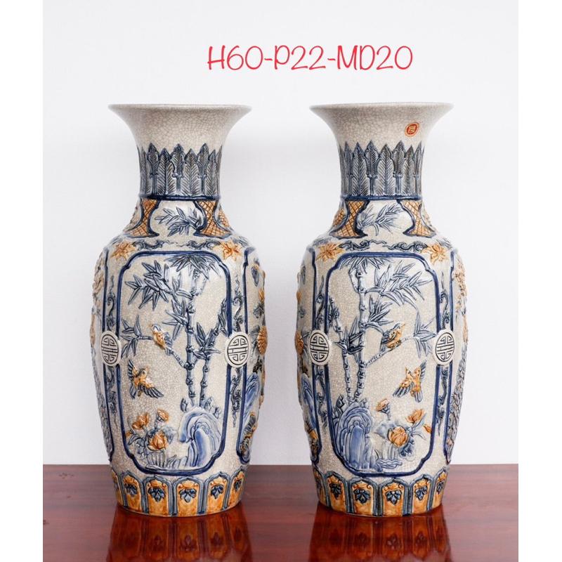 Đôi Lộc bình men rạn cổ, họa tiết đắp nổi thủ công tứ cảnh” Tùng- Cúc- Trúc-Mai”, hàng nghệ nhân. Gốm sứ Bát Tràng.