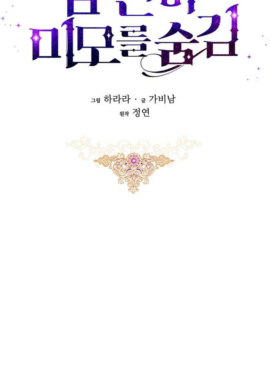 hôn phu ẩn sắc chapter 95.1 46