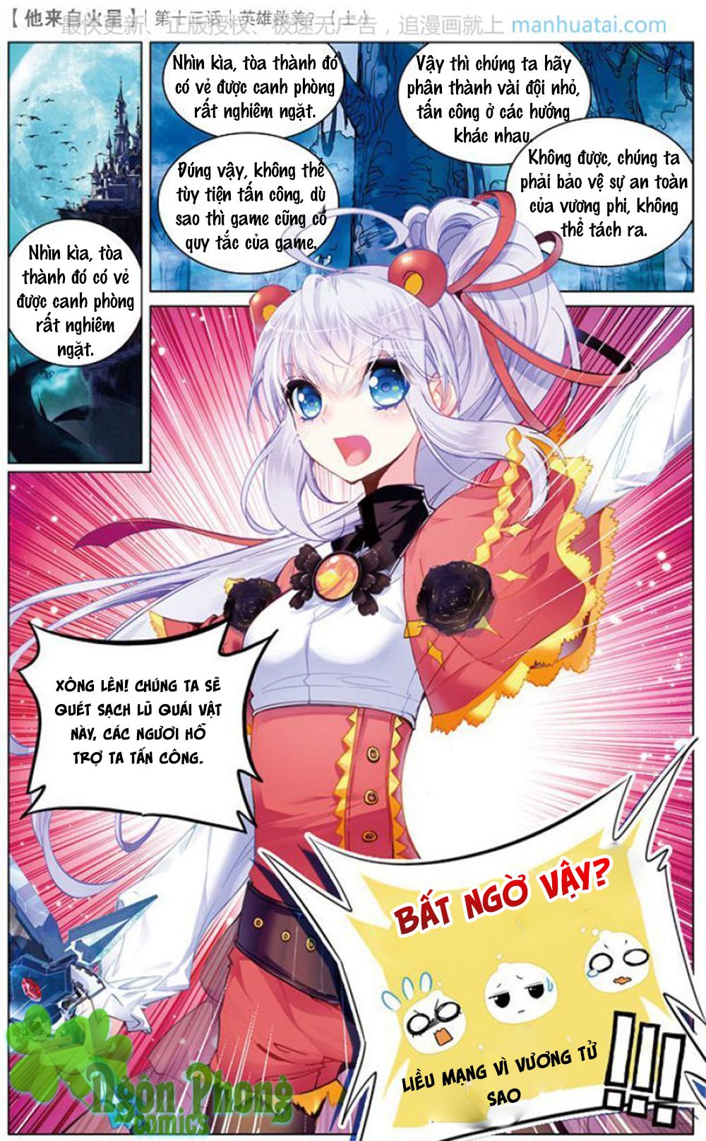 hắn đến từ sao hỏa chapter 13.1 1