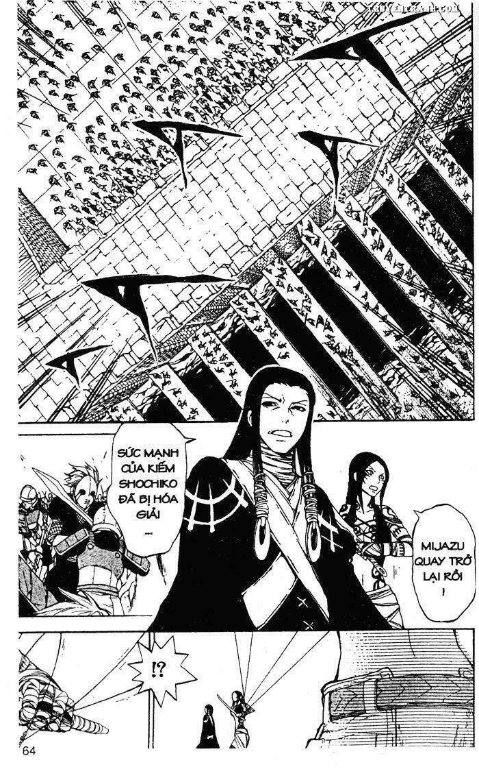 takeru - opera susanoh sword of the devil chapter 17 24