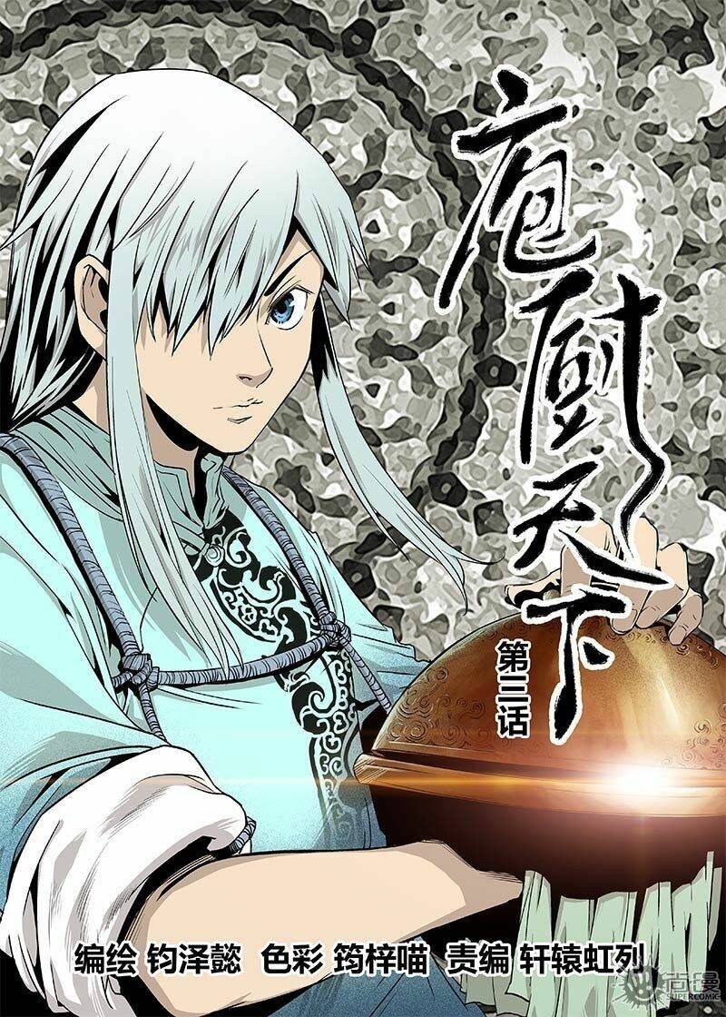 thế giới đầu bếp chapter 5 2