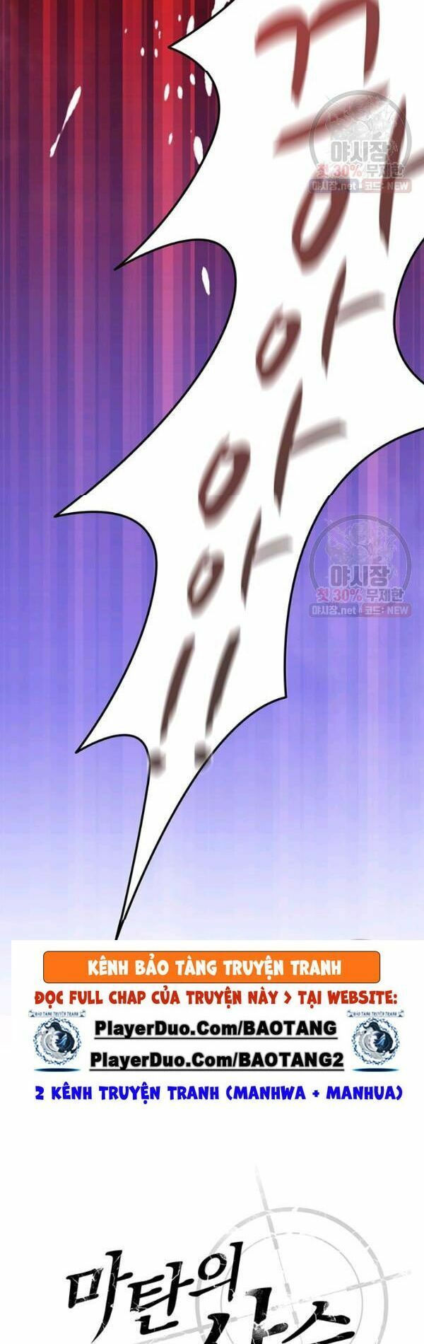 arcane sniper chapter 33 8