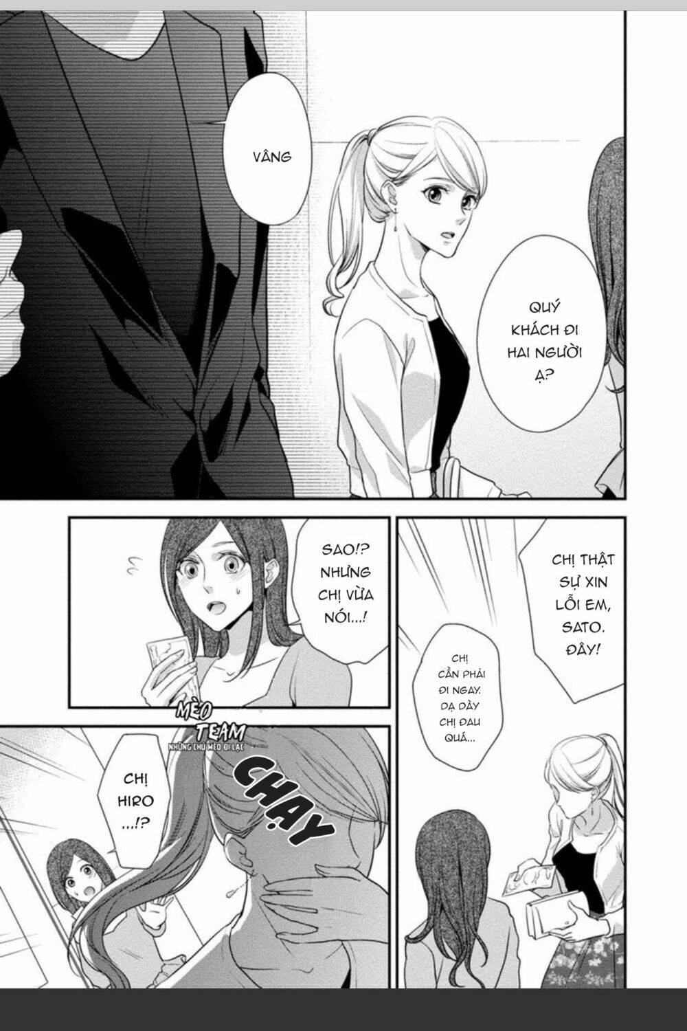 onii-chan no tomodachi ga roshutsukei danshi dattara chapter 4 17