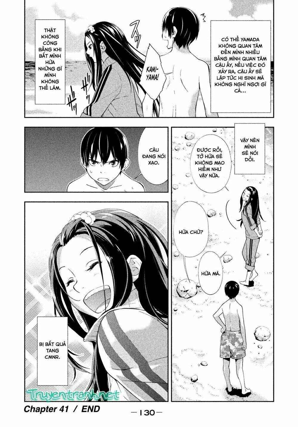 lets lagoon chapter 41 16