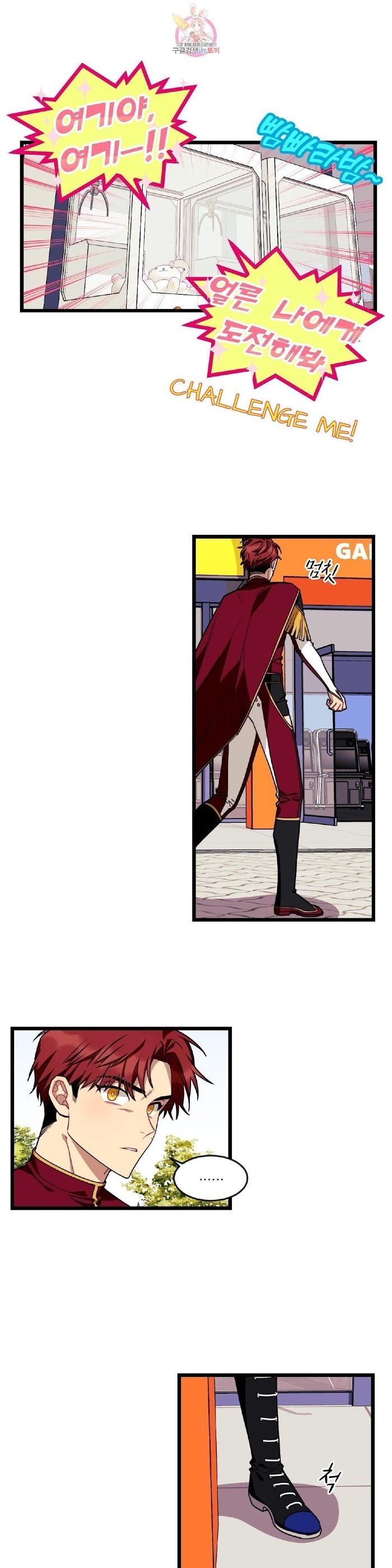 tell me your wish chapter 23 11