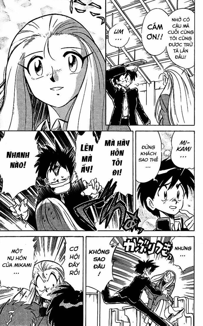 ghost sweeper mikami chapter 17 8