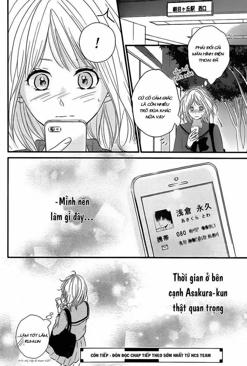 haru matsu bokura chapter 3 32