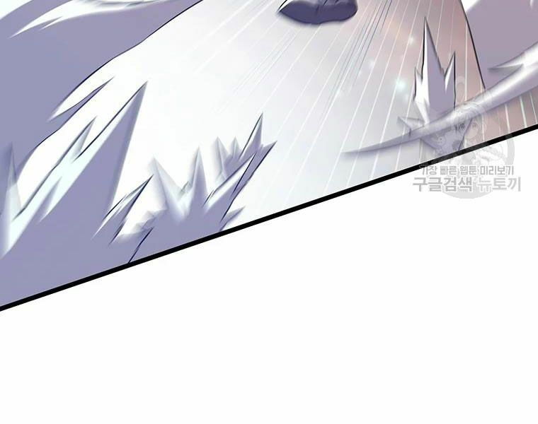 arcane sniper chapter 58 158