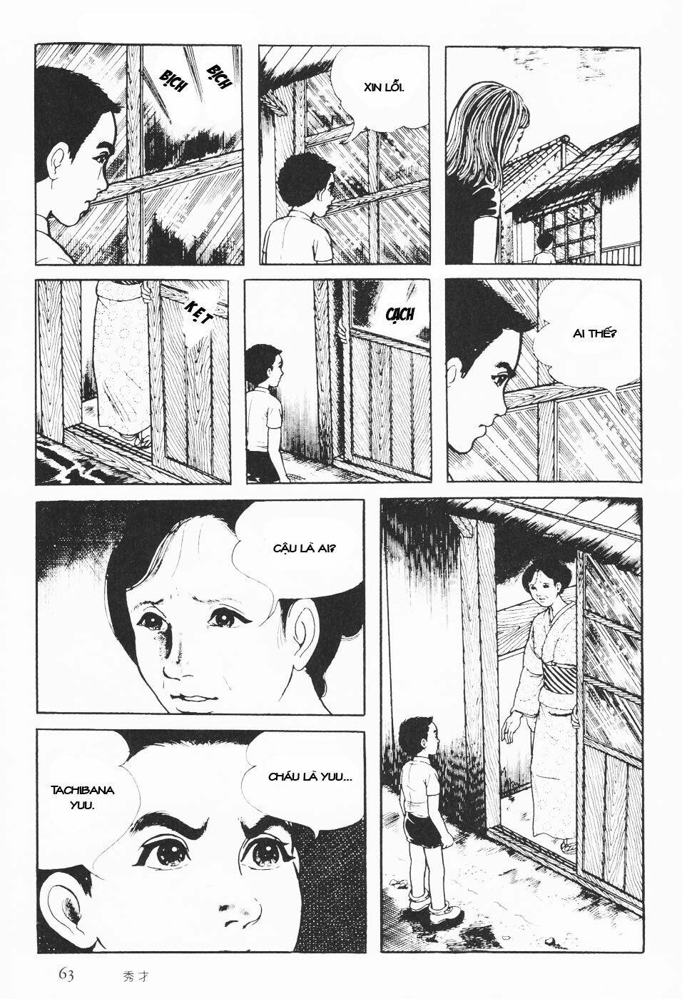 cô gái bất diệt chapter 12 4