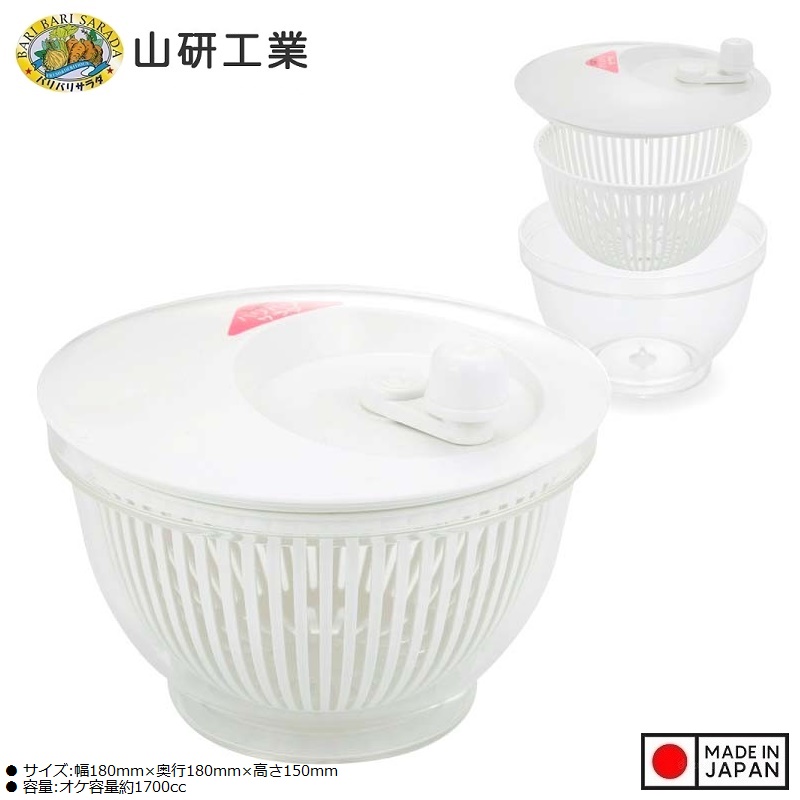 Rổ quay rau 360º Yamaken Kogyo Smart Bowl 1.7L - Hàng nội địa Nhật Bản nhập khẩu chính hãng