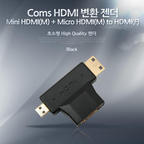 ĐẦU CHUYỂN MICRO HDMI, MINI HDMI RA HDMI