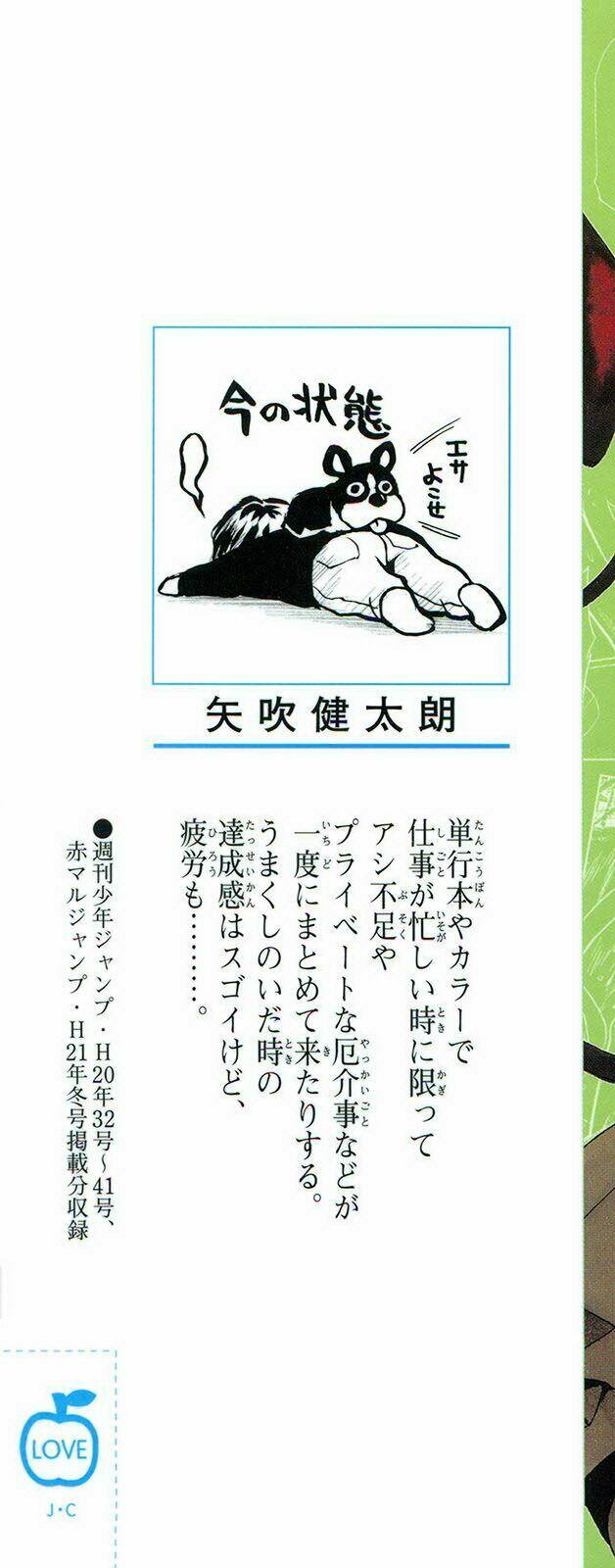 bọn tớ thích cậu! rito chapter 107 7