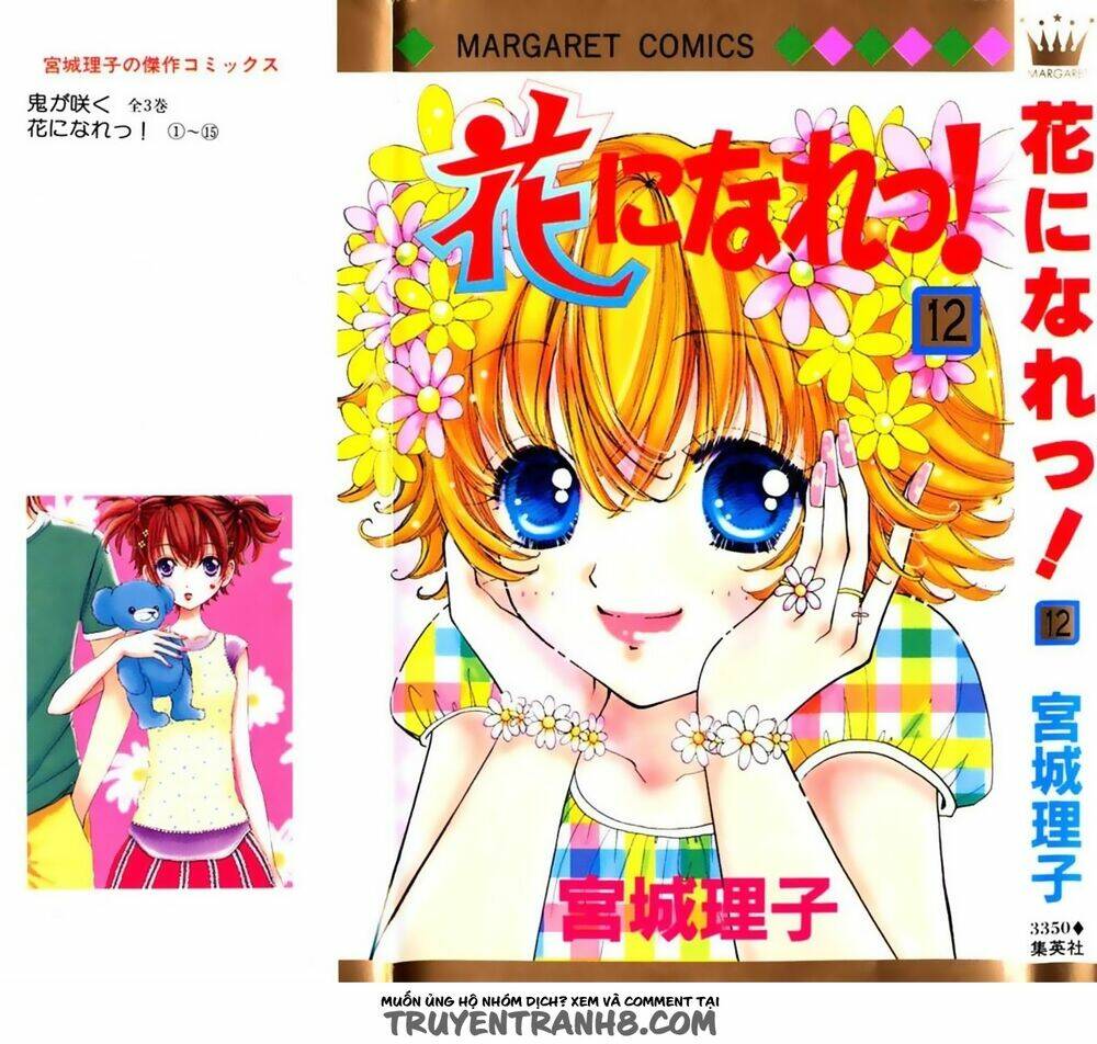 hana ni nare chapter 73 3