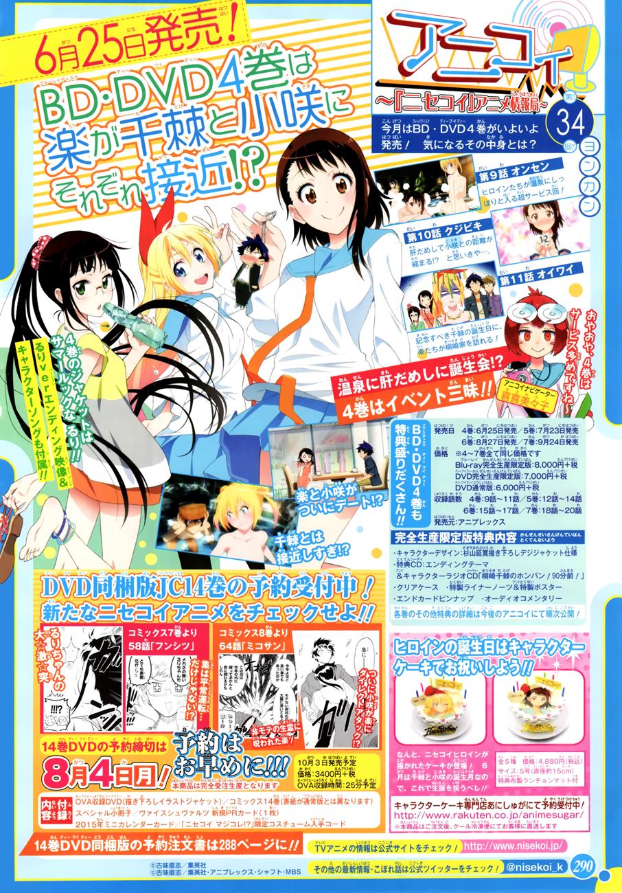 nisekoi - tình yêu giả tạo chapter 125 3