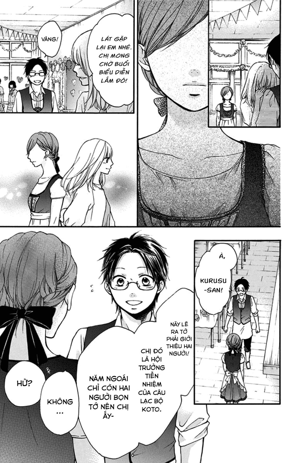 kono oto tomare! chapter 30 33