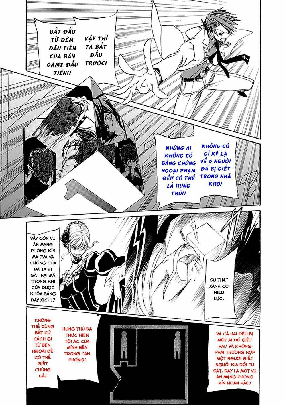 umineko no naku koro ni episode 4: alliance of the golden witch chapter 28 28