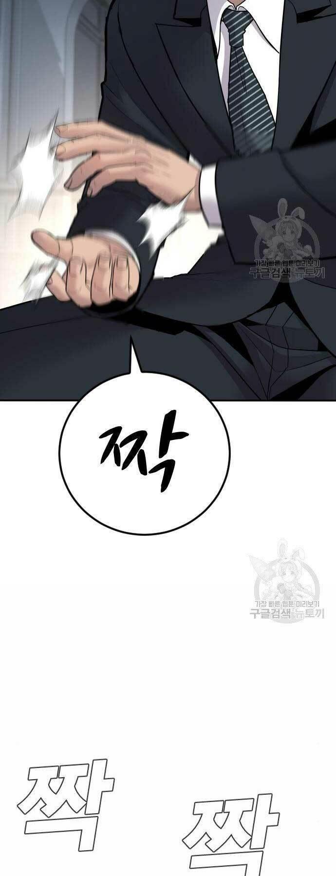 đặc vụ kim chapter 36 69