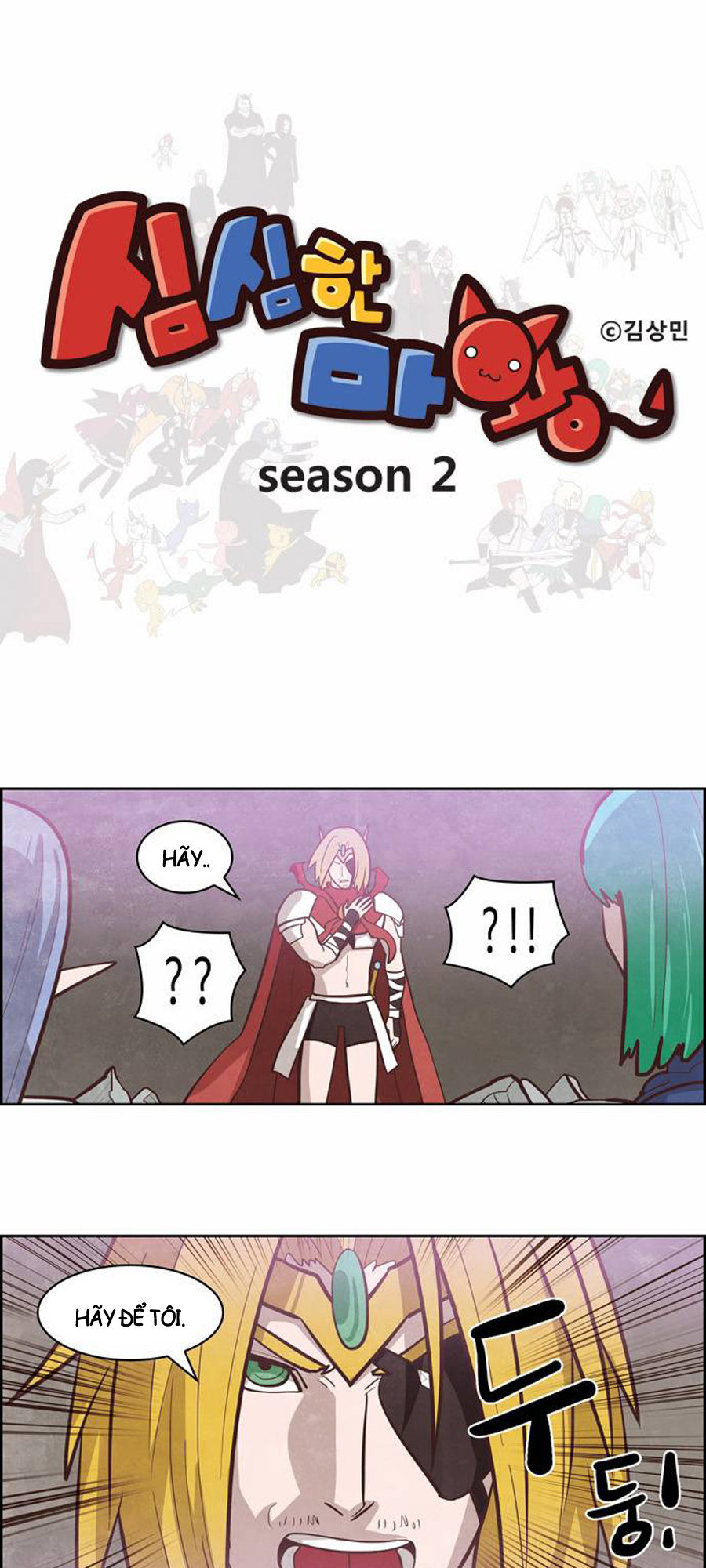 the devil king is bored season 2 chapter 60 3