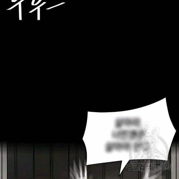 return survival chapter 69 29