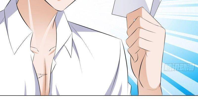 tên bảo vệ này có chút tà chapter 51 7