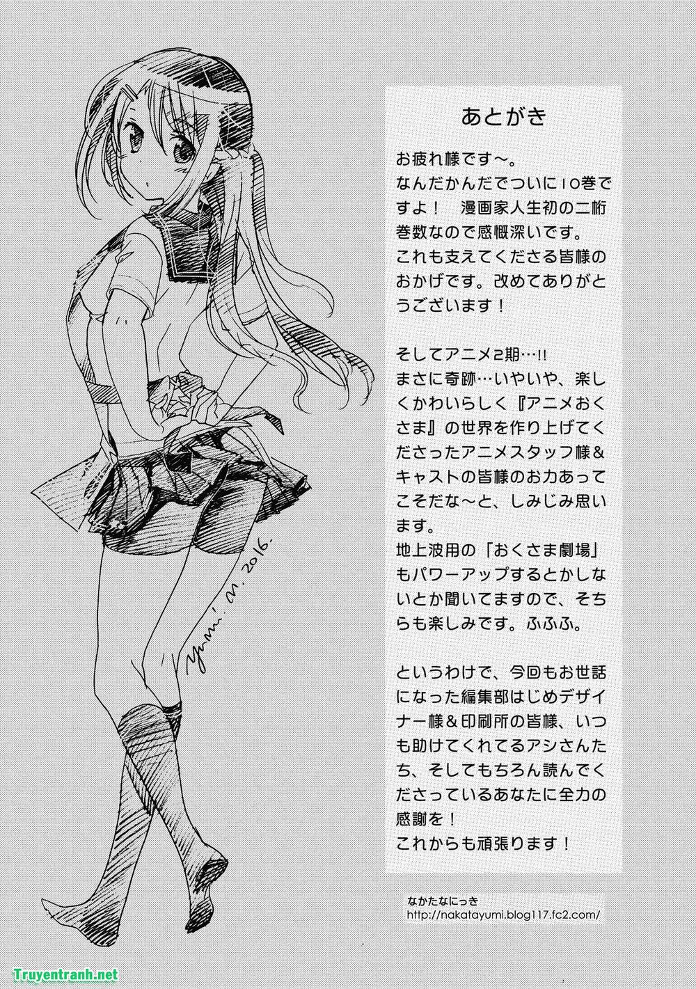 vợ tôi là chủ tịch hội học sinh (ngoại truyện) chapter 62 15