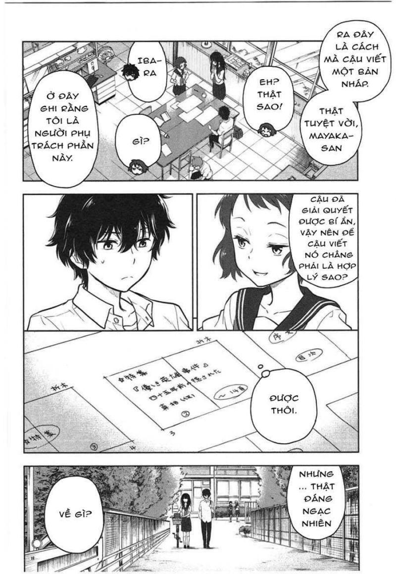 hyouka chapter 1.1 17