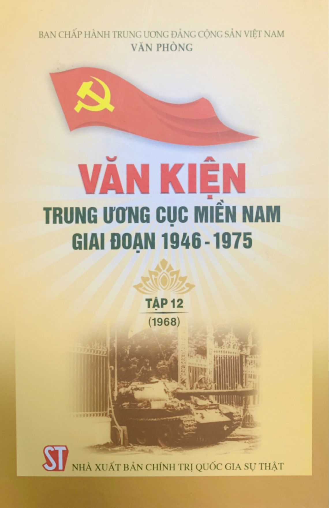 Văn kiện Trung ương Cục miền Nam giai đoạn 1946 – 1975, Tập 12