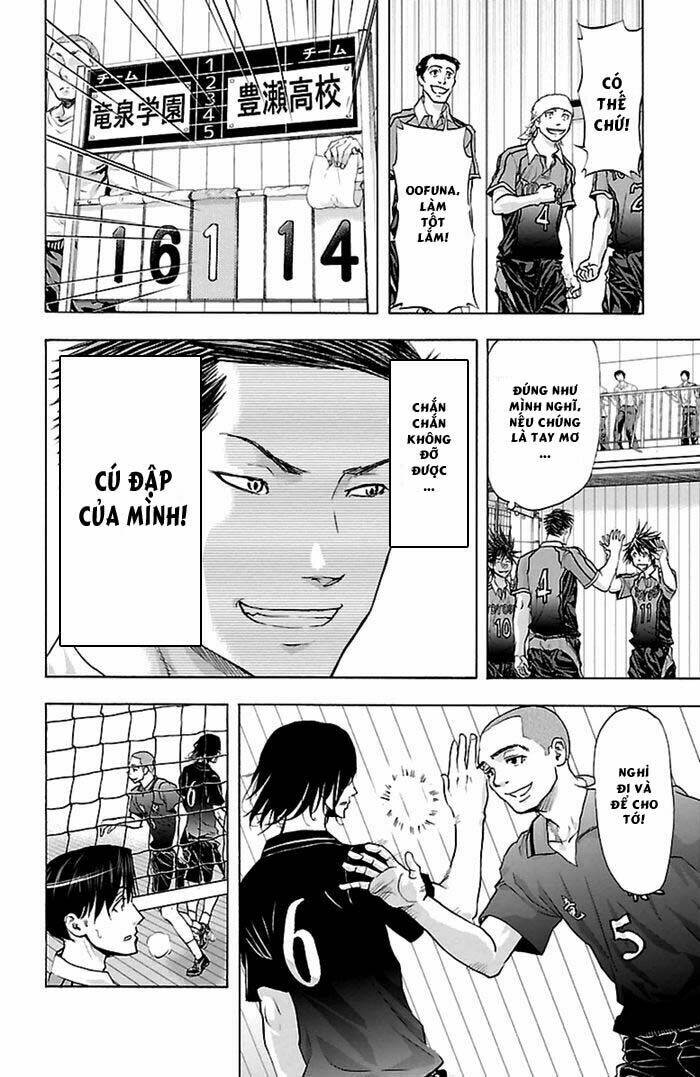 harigane service chapter 50 7