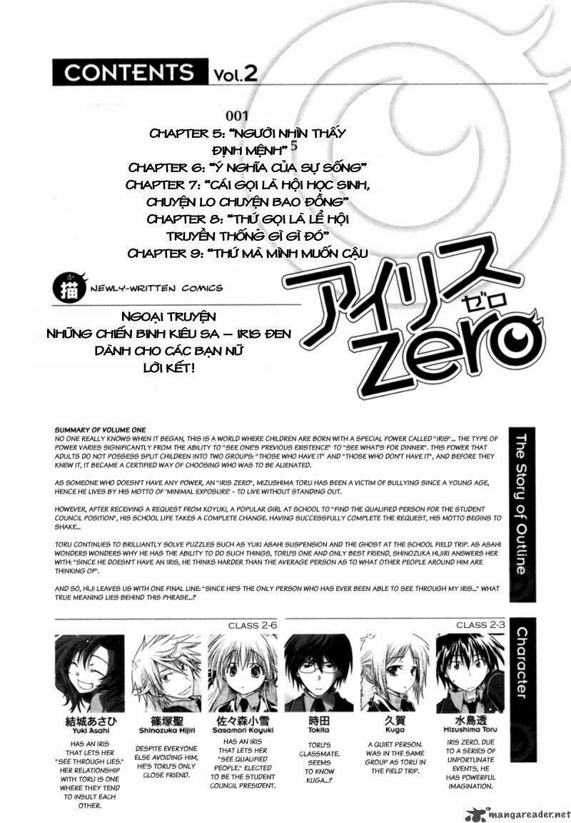 iris zero chapter 5 7