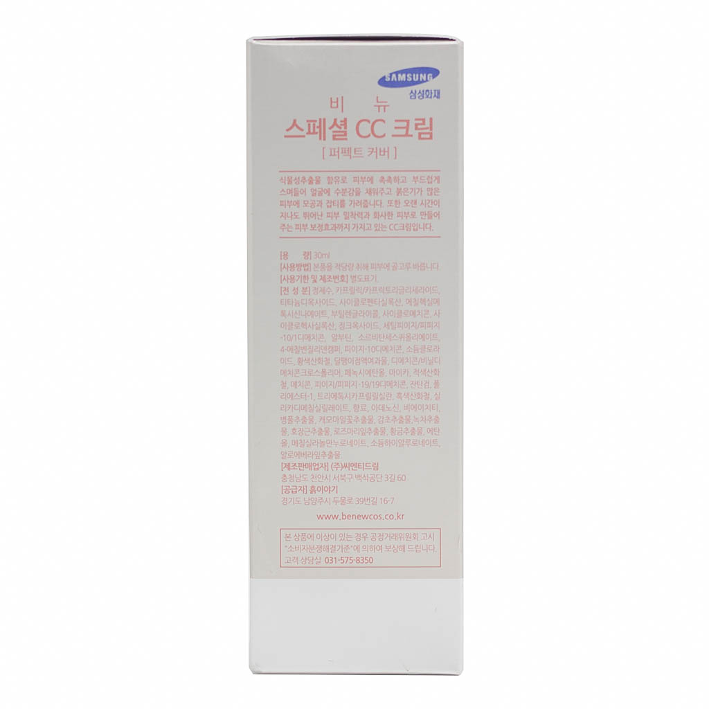 Kem Trang Điểm CC Hàn Quốc Cao Cấp Benew Special C.C Cream SPF 50+/PA+++ ( 30 ml ) – Hàng Chính Hãng