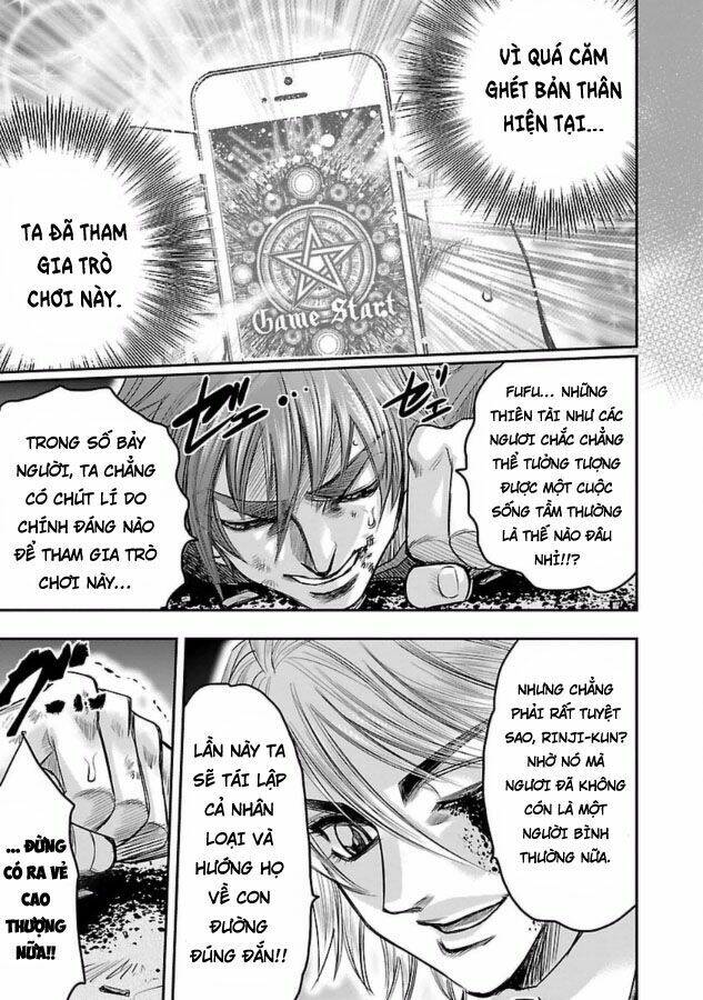 Waraenu Douji - 108 No Gou Chapter 28 - Trang 33