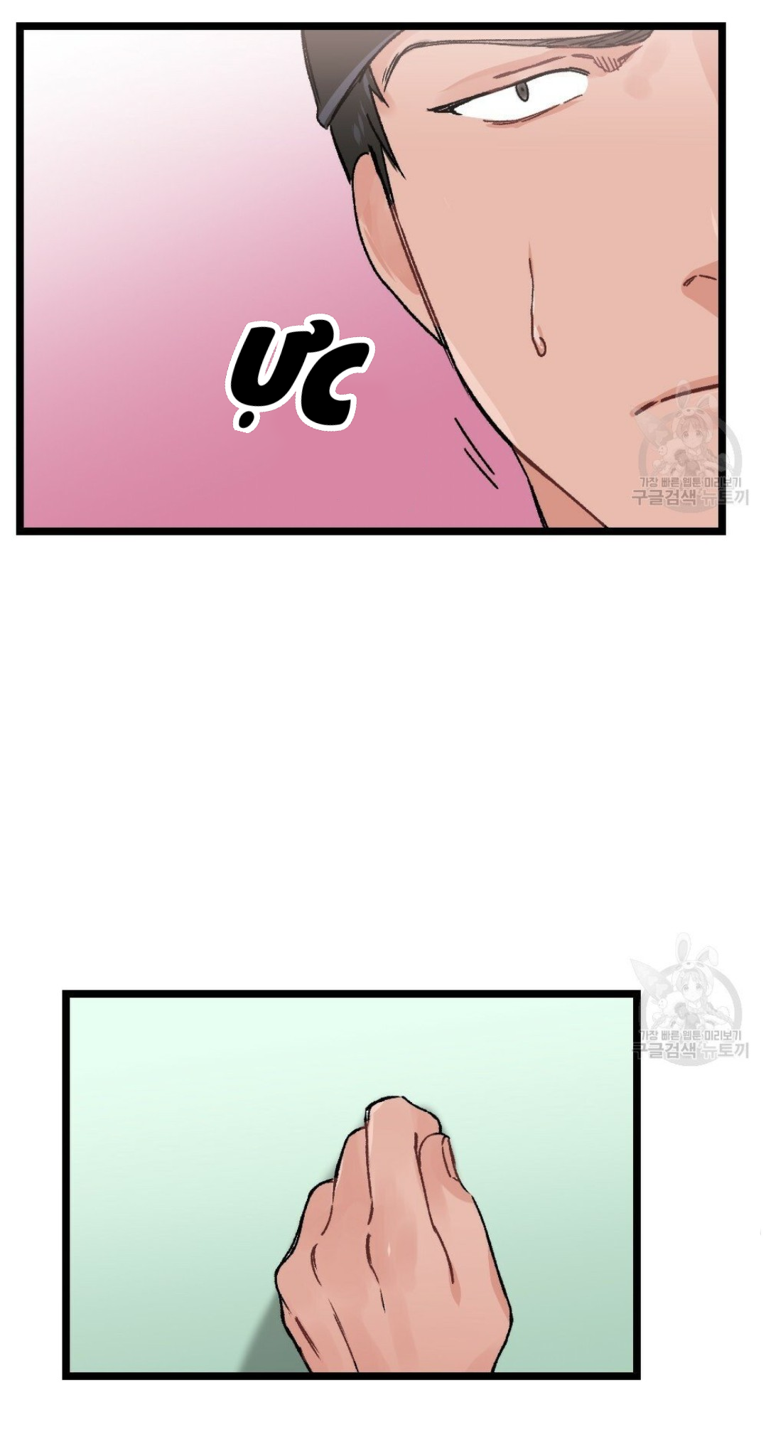 bộ ngực của tháng chapter 14 7