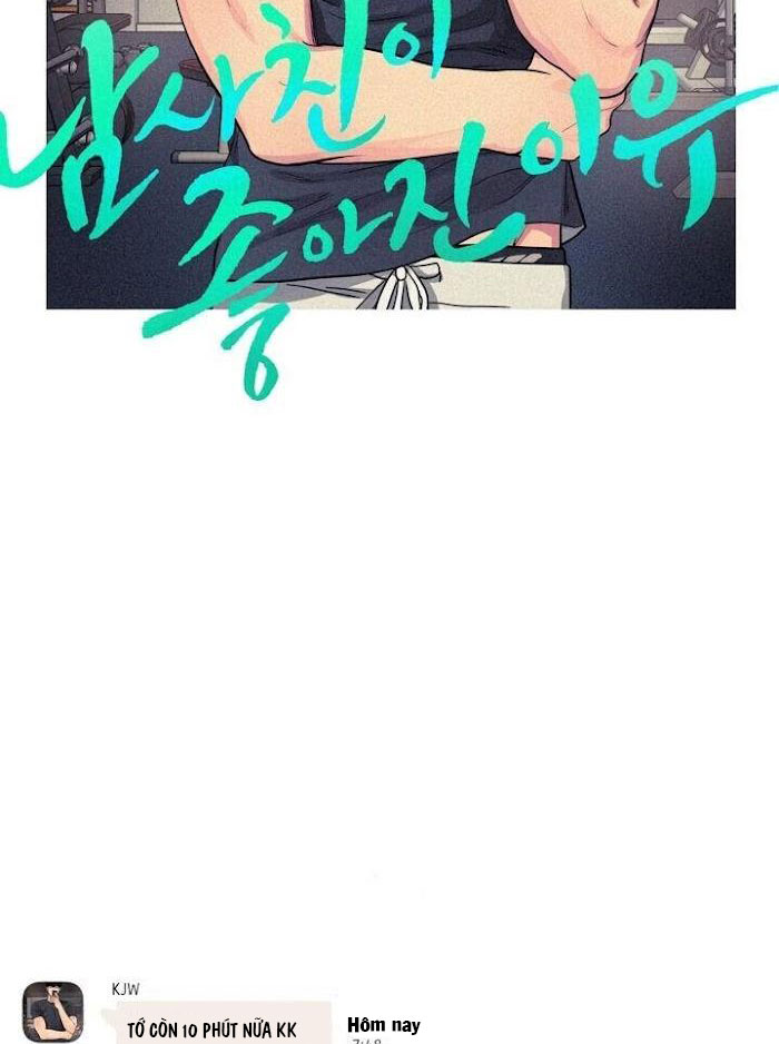 lý do yêu phải thằng bạn thân chapter 13.1 10
