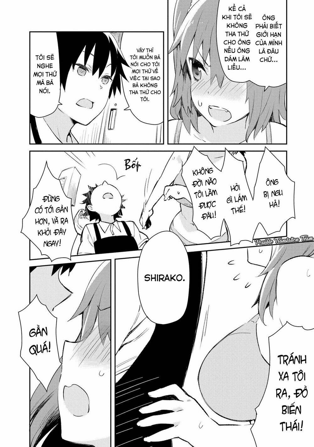 dioti manual ~ kamisamatachi no ren'ai daikou chapter 3 12