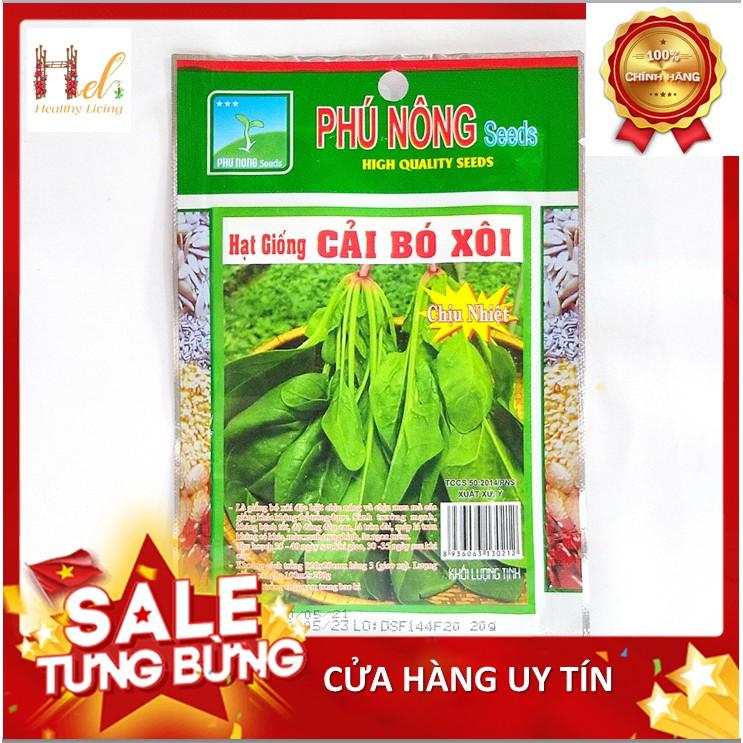 Hạt Giống Cải Bó Xôi 20Gr xuất xứ Ý - - Trồng Rau Xanh Rau Sạch Bằng Đất Sạch, Xơ Dừa Và Phân Bón Hữu Cơ - Phú Nông