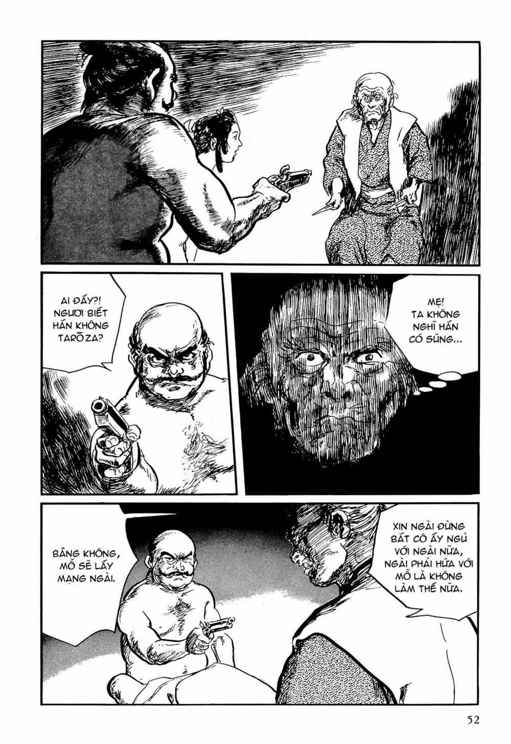 hanzou no mon chapter 58.1 52