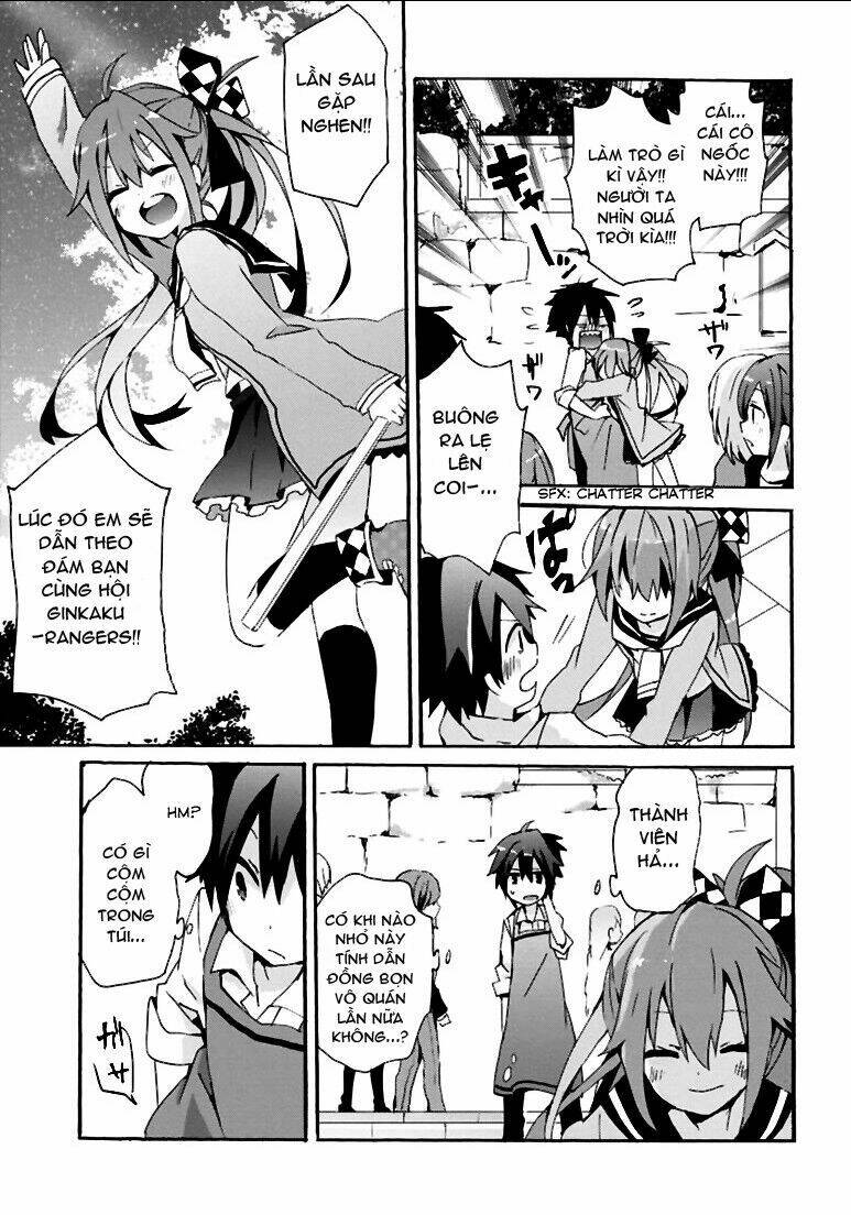 geidaisei yasaka kyouya no suuki na bouken chapter 4 3