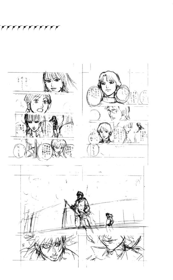 togari chapter 26 21