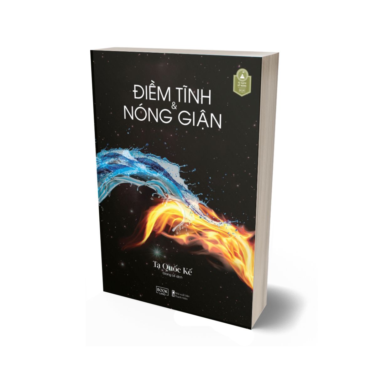 Điềm Tĩnh Và Nóng Giận